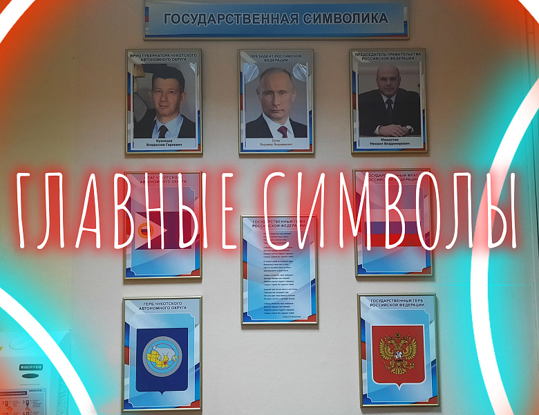 ПАТРИОТИЧЕСКАЯ ЗОНА