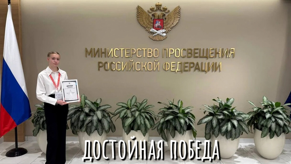 АМГУЭМА - МОСКВА. 2025