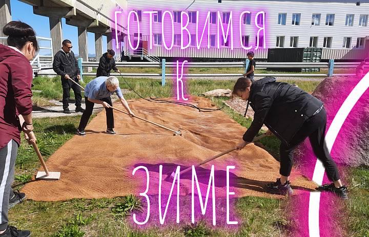 ОПЕРАЦИЯ "ЧИСТЫЙ КОВЁР"