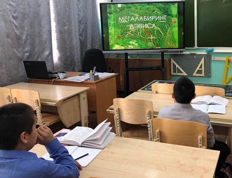 *Неделя математики, физики и информатики*
