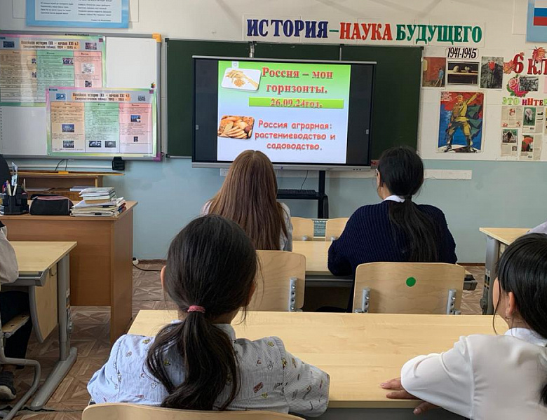МОЯ РОССИЯ -МОИ ГОРИЗОНТЫ. РОССИЯ АГРАРНАЯ