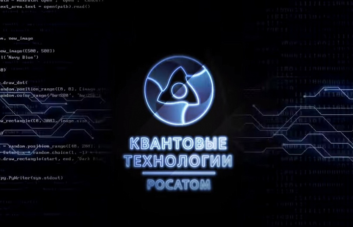 ГОРОД БУДУЩЕГО