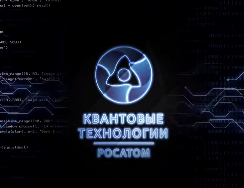 ГОРОД БУДУЩЕГО