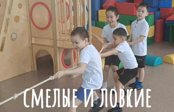 ДЛЯ НАШИХ МАЛЬЧИШЕК