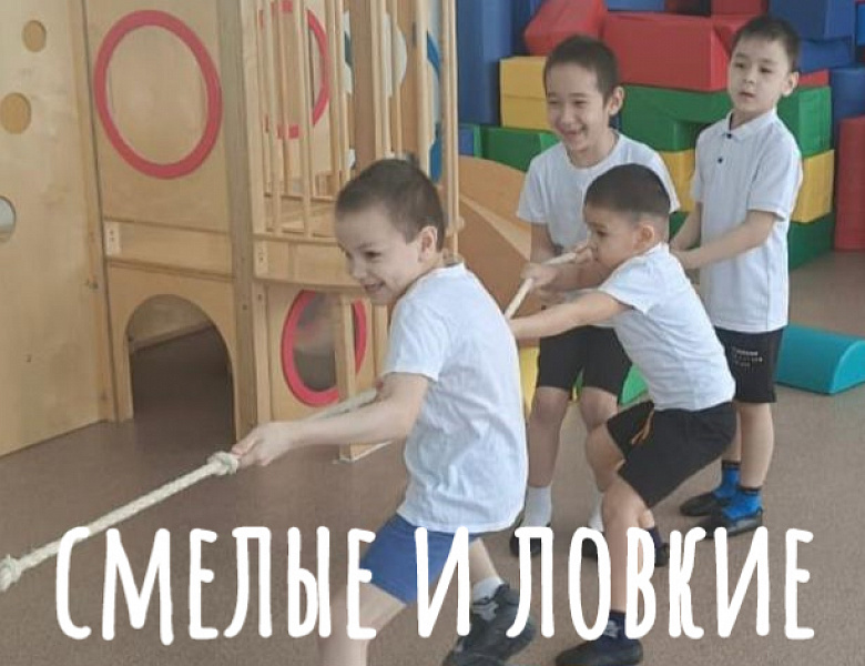 ДЛЯ НАШИХ МАЛЬЧИШЕК