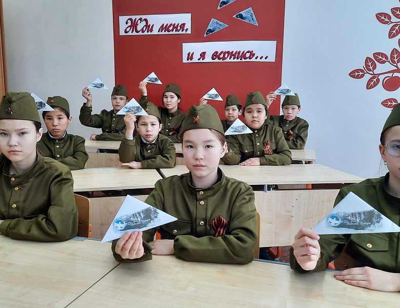 "ПИСЬМА ПОБЕДЫ"