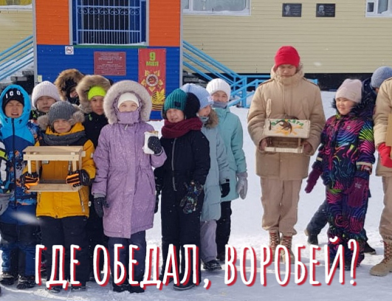 5 ДНЕЙ ДОБРЫХ ДЕЛ. 1 ДЕНЬ