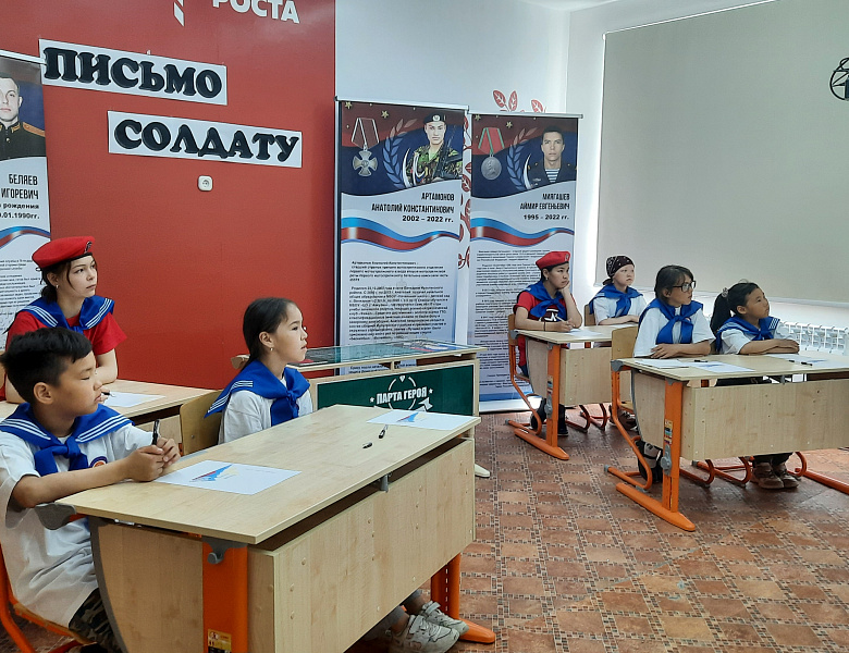ПИСЬМО СОДАТУ