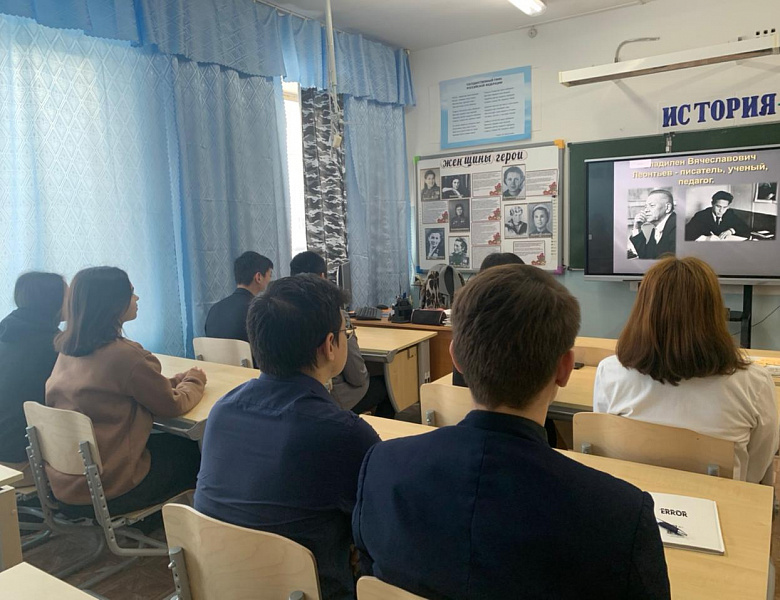 ГОД ПЕДАГОГА И НАСТАВНИКА