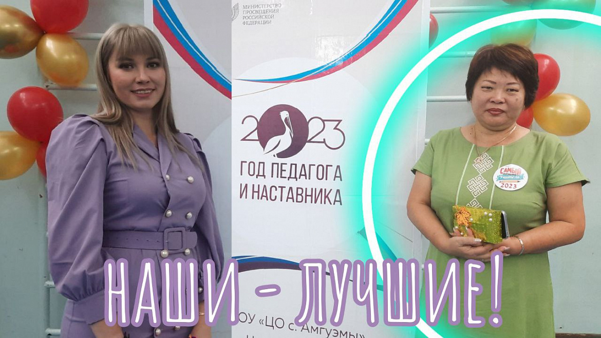 ПЕДАГОГИЧЕСКИЙ ОЛИМП