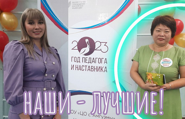 ПЕДАГОГИЧЕСКИЙ ОЛИМП