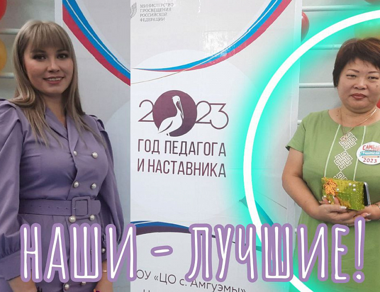 ПЕДАГОГИЧЕСКИЙ ОЛИМП