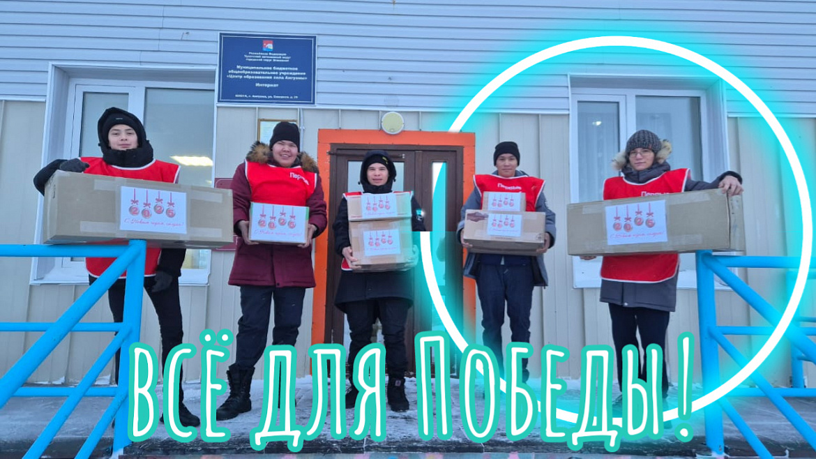 ПОСЫЛКА СОЛДАТУ