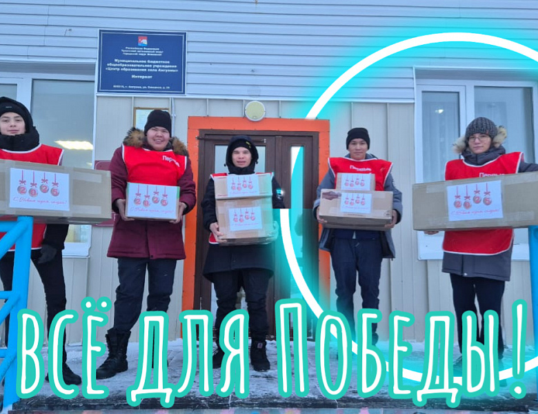 ПОСЫЛКА СОЛДАТУ