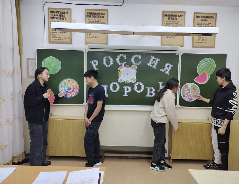 Россия здоровая