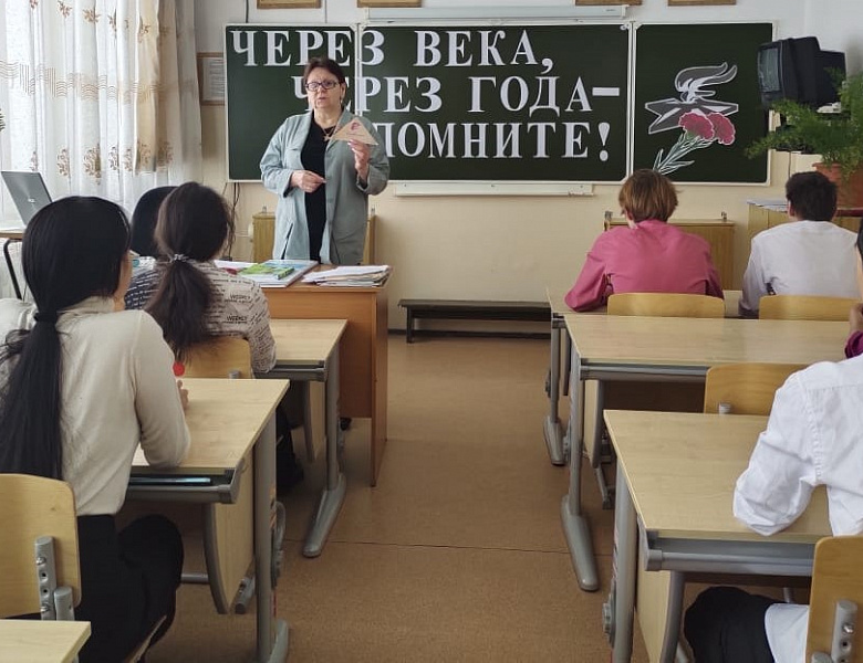Мы помним, мы гордимся!