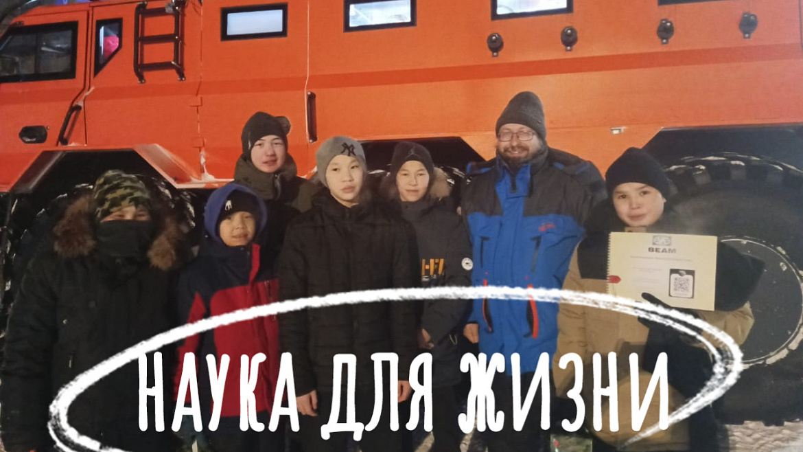  ИНТЕРЕСНОЕ ЗНАКОМСТВО