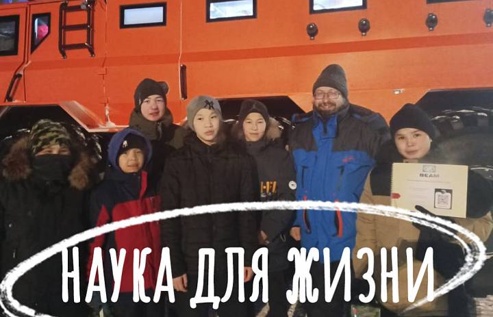  ИНТЕРЕСНОЕ ЗНАКОМСТВО