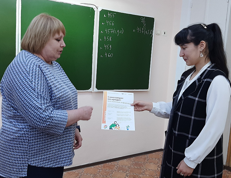 МОИ ФИНАНСЫ: ОТВЕТСТВЕННЫЙ КРЕДИТ
