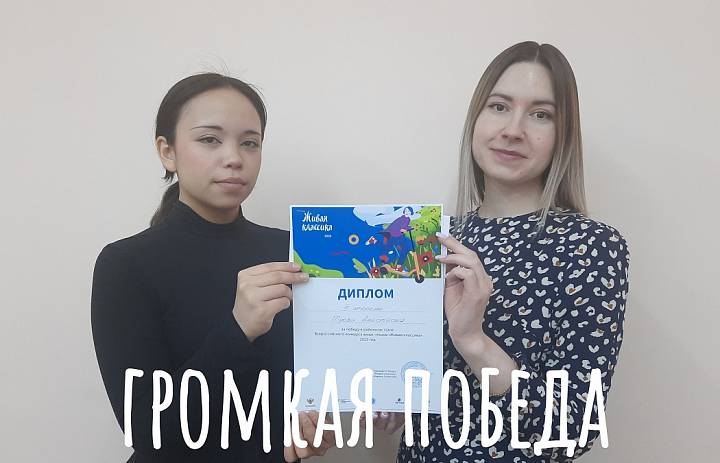 ГРОМКАЯ ПОБЕДА. ЖИВАЯ КЛАССИКА