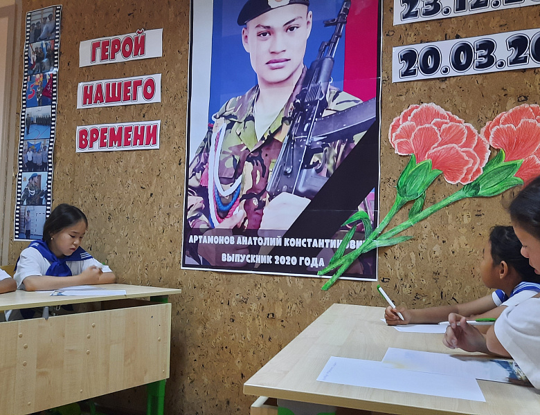 СОЛДАТСКИЙ ТРЕУГОЛЬНИК