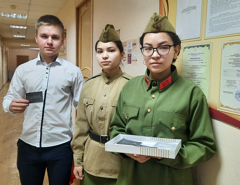 "Блокадный хлеб"