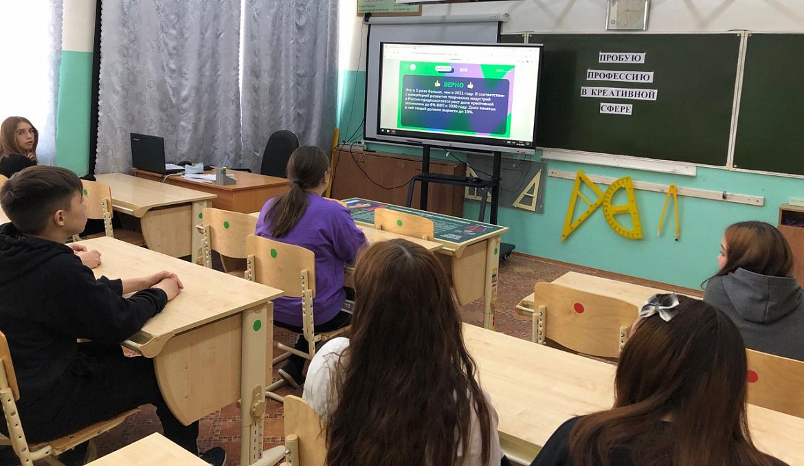 Пробую профессию в креативной сфере