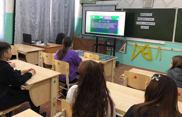 Пробую профессию в креативной сфере