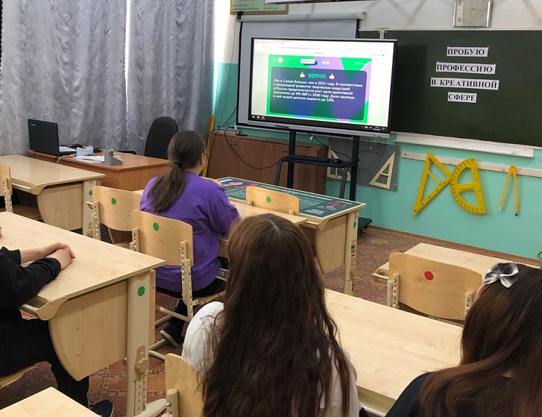 Пробую профессию в креативной сфере