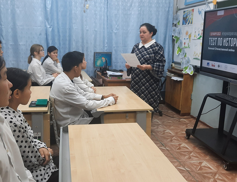 ТЕСТ ПО ИСТОРИИ - 2023