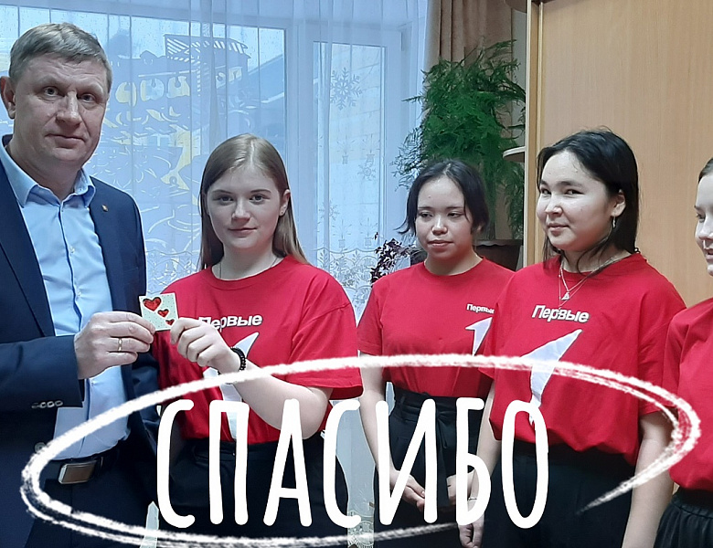 СПАСИБО ЗА ВАШ ТРУД