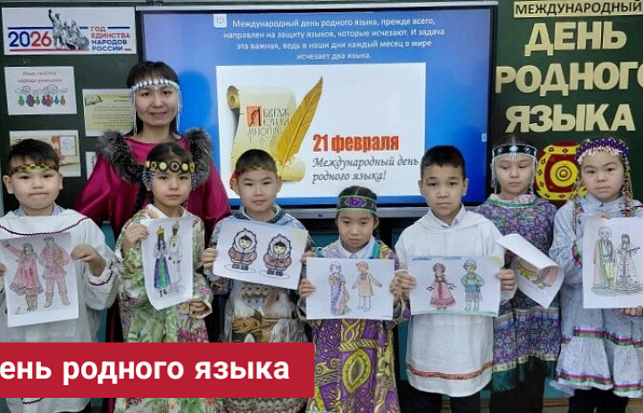 ИНТЕЛЛЕКТУАЛЬНАЯ ИГРА "НАРОДОВЕДЫ "