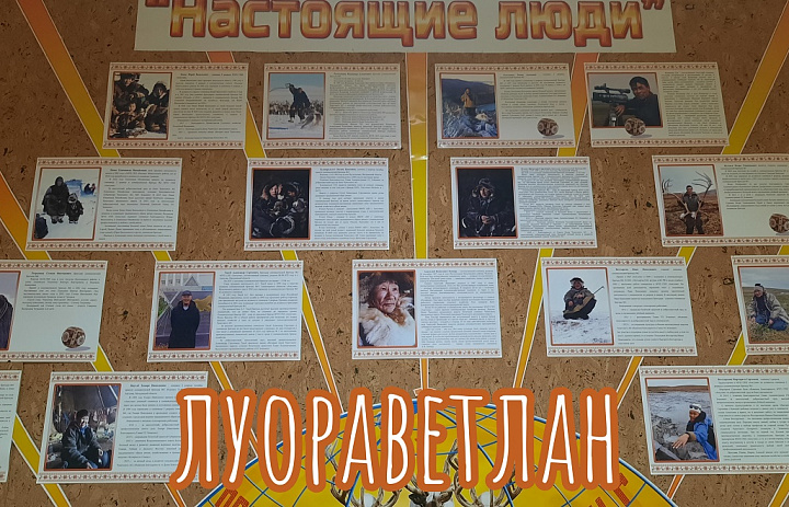 НАСТОЯЩИЕ ЛЮДИ