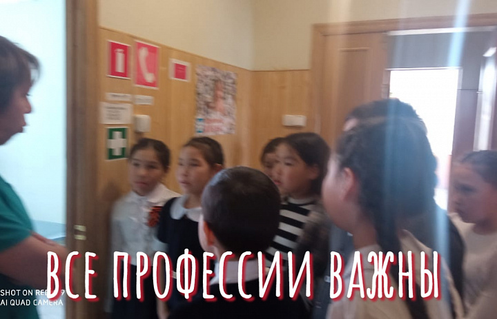 5 ДНЕЙ ДОБРЫХ ДЕЛ. 4 ДЕНЬ 