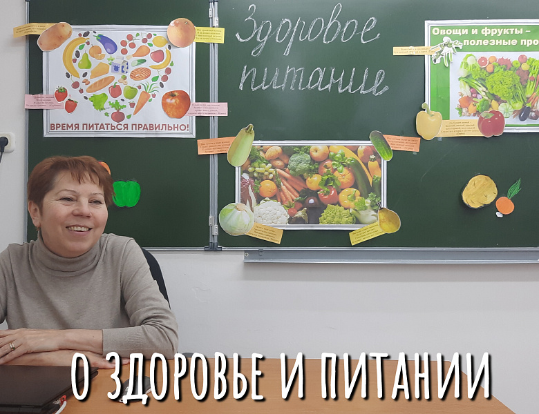 ВСТРЕЧА С ДОКТОРОМ