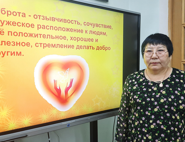 ТВОРИТЕ ДОБРО