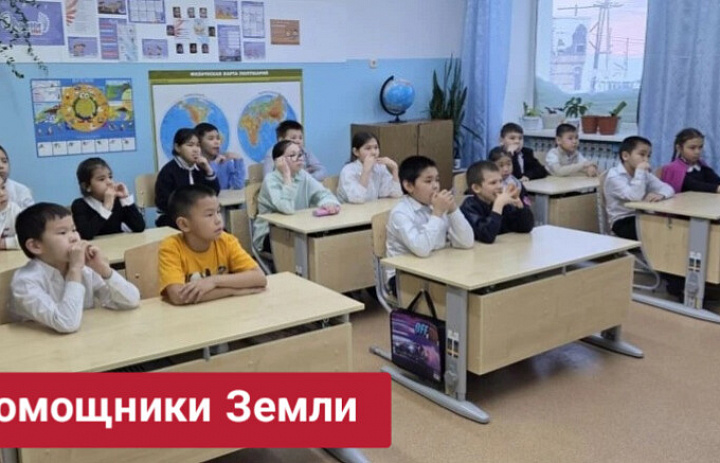 ВСЕРОССИЙСКИЙ ОНЛАЙН - ПРОЕКТ