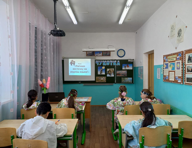 ДЕНЬ РОДНОГО ЯЗЫКА
