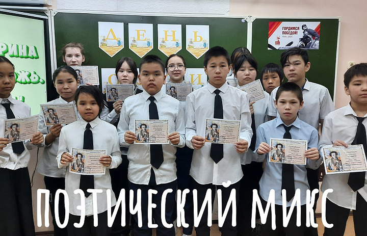 КРАСОТА, ЖИВУЩАЯ В СТИХАХ