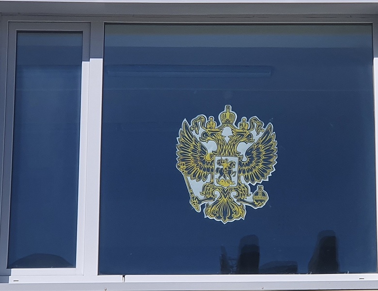 Акция «Окна России»