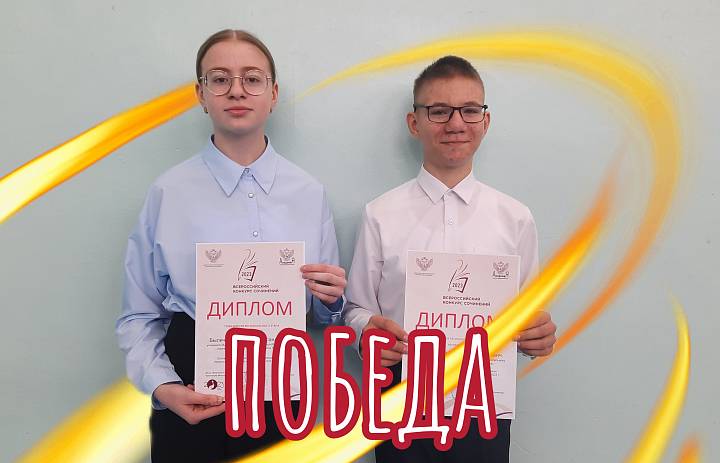 НОВАЯ ПОБЕДА НАШИХ