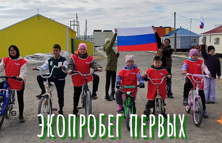  МАРАФОН ЗЕЛЁНЫХ ДЕЛ- 1