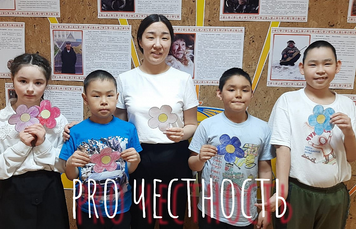 ПРОФИЛАКТИЧЕСКАЯ БЕСЕДА "ЧЕСТНОСТЬ И СПРАВЕДЛИВОСТЬ"