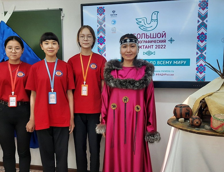 БОЛЬШОЙ ЭТНОГРАФИЧЕСКИЙ ДИКТАНТ (БЭД)