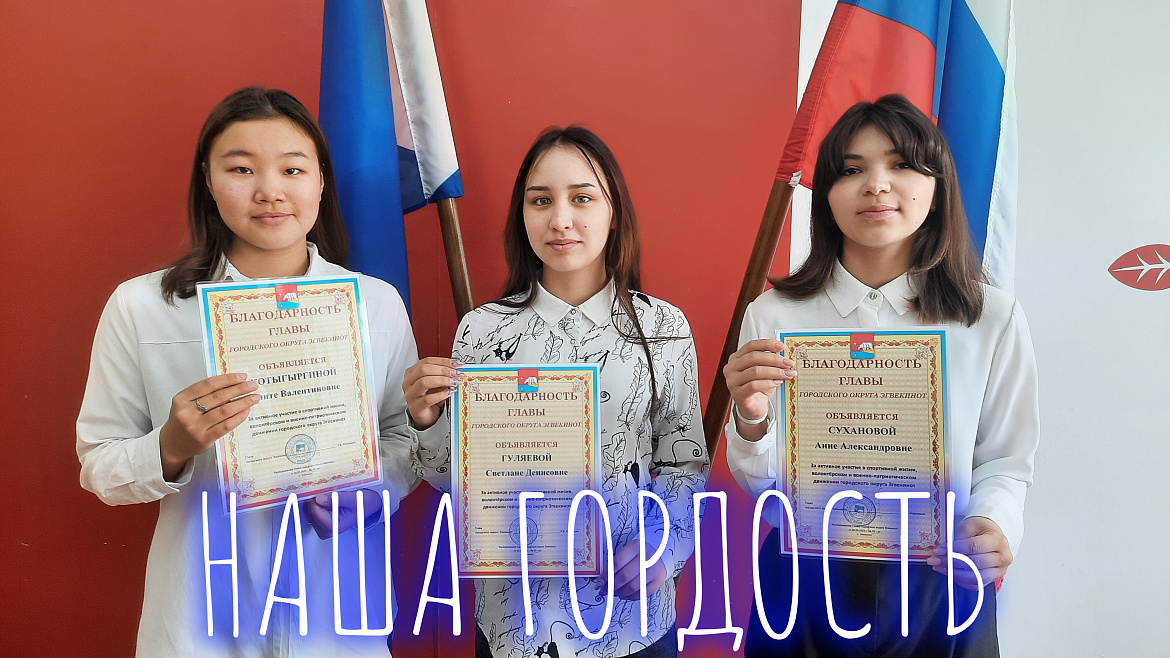 ХОРОШИЕ НОВОСТИ!
