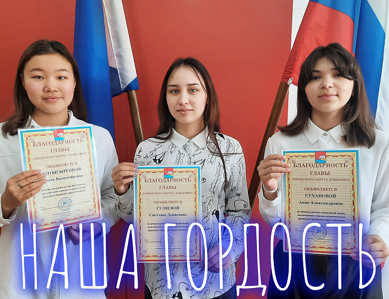 ХОРОШИЕ НОВОСТИ!