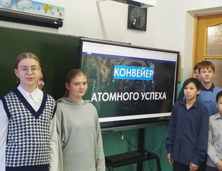 Россия - страна атомных технологий
