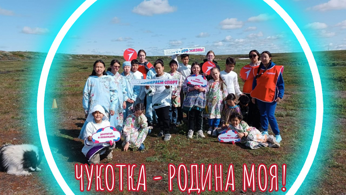 РОДИНА МОЯ! 