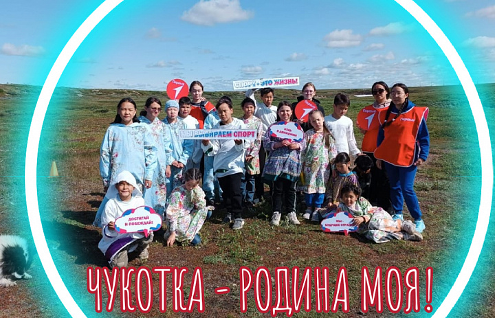 РОДИНА МОЯ! 