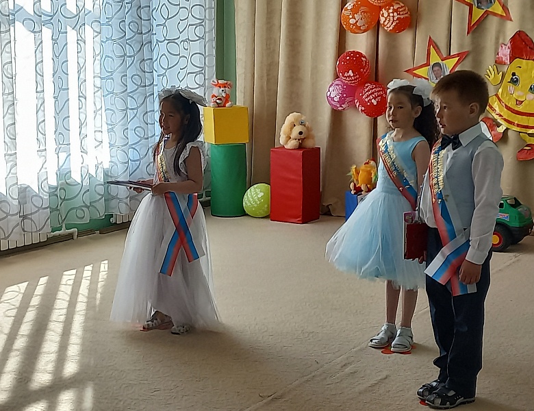 До свиданья, детский сад!